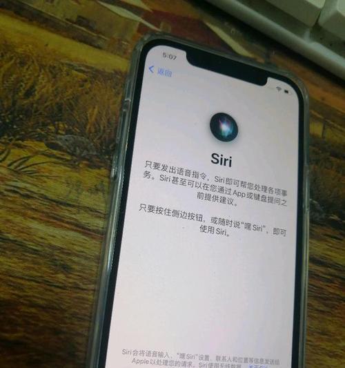 华为手机如何追踪苹果手机位置？