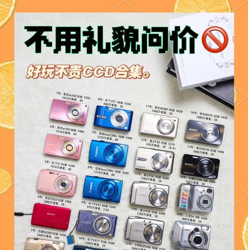 索尼相机ccd镜头拆卸方法是什么？拆卸时应注意什么？