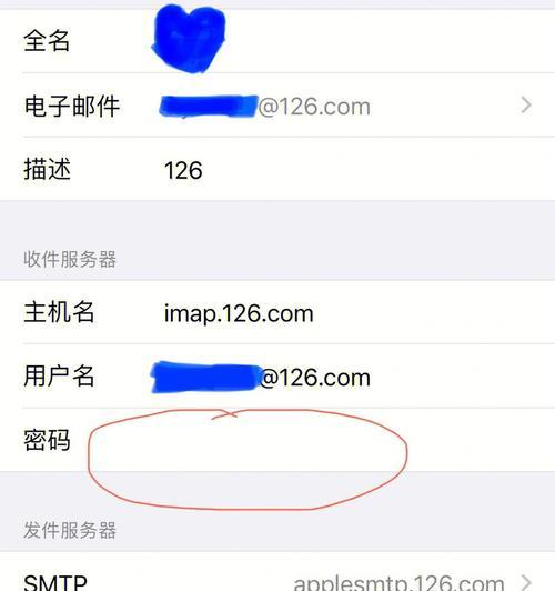 手机版灾厄服务器密码是什么？如何安全地设置和更改？