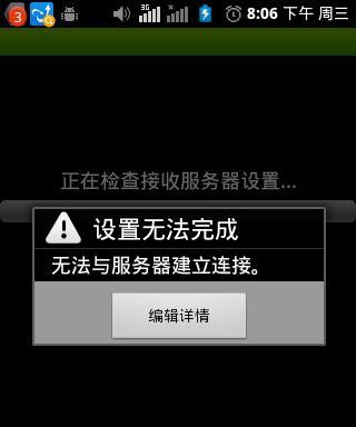 手机版灾厄服务器密码是什么？如何安全地设置和更改？
