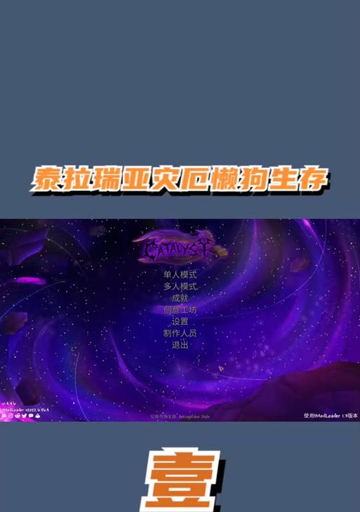 手机版灾厄服务器密码是什么？如何安全地设置和更改？