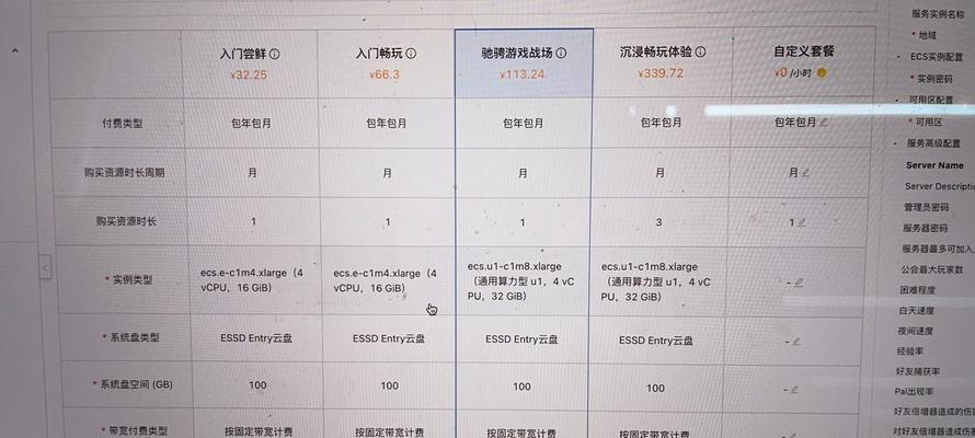 服务器硬件映射设备如何配置？
