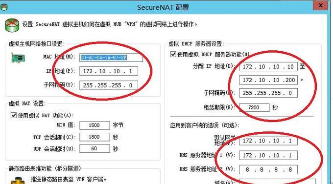 服务器硬件映射设备如何配置？