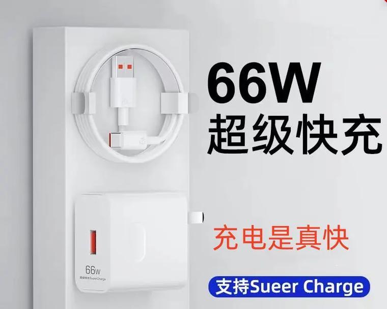 华为旗下充电器有何特点？