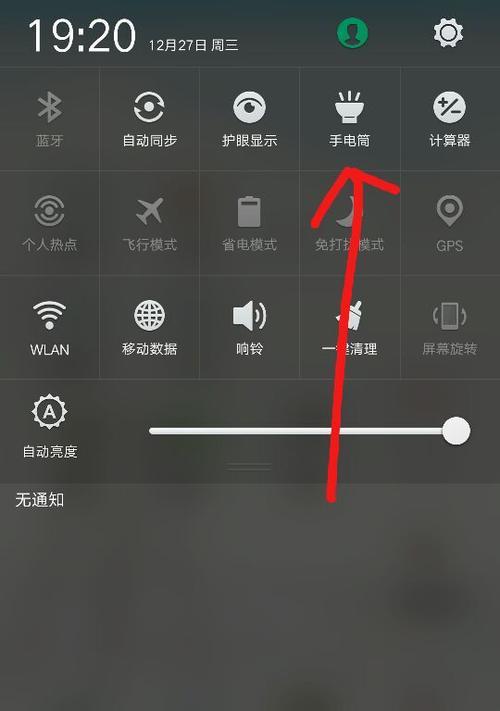 oppo手机在阳光下明亮怎么设置？如何调整屏幕亮度？