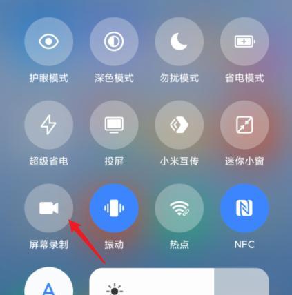 小米手机14息屏摄像头开启方法？如何快速激活？