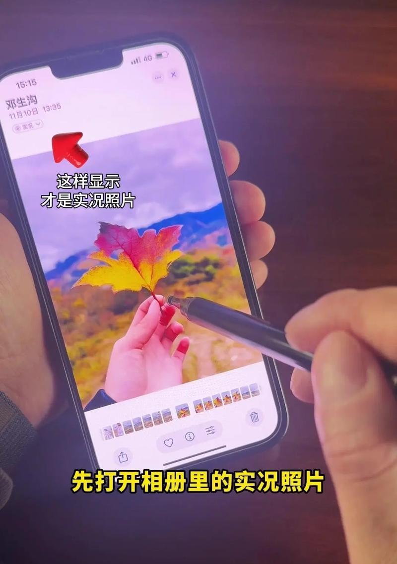 苹果手机录视频壁纸方法？视频壁纸设置步骤是什么？