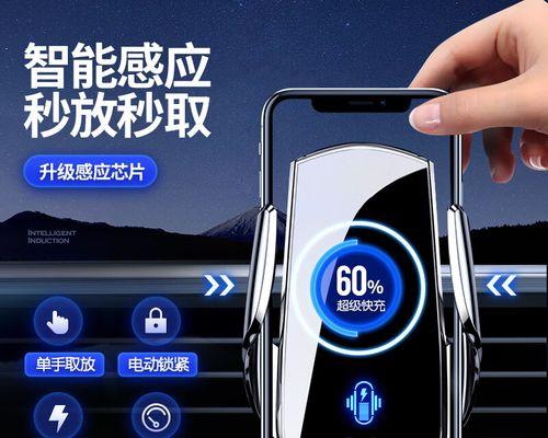 车载无线充电器的正确使用方法视频教程？