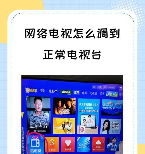 小华智能手表开机步骤是什么？
