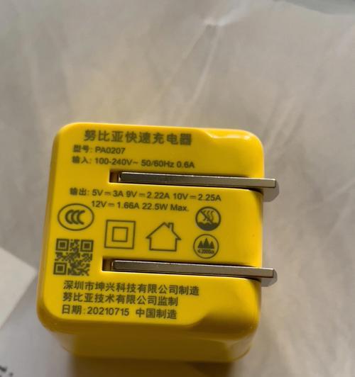 电子秤充电器3.5v规格？如何选择合适的充电器？