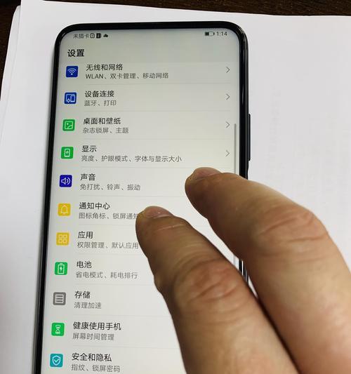 oppo手机指纹解锁音效关闭方法是什么？如何调整？
