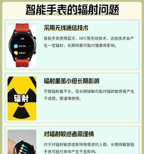 智能手表连接手机常见问题有哪些？