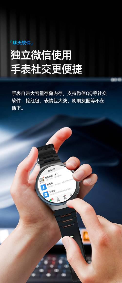 智能手表连接手机常见问题有哪些？