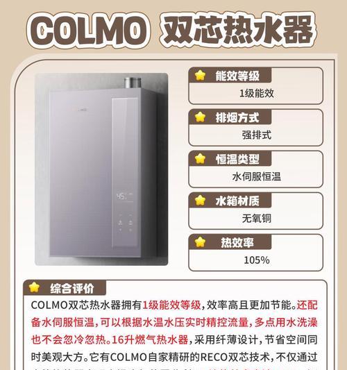 燃气热水器三管与两管有何不同？