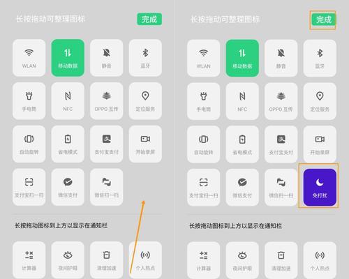 oppo手机全局静音设置方法是什么？