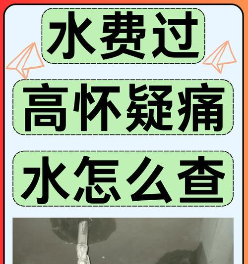 热水器滴水声是哪里出了问题？