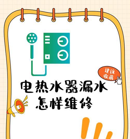 热水器滴水声是哪里出了问题？