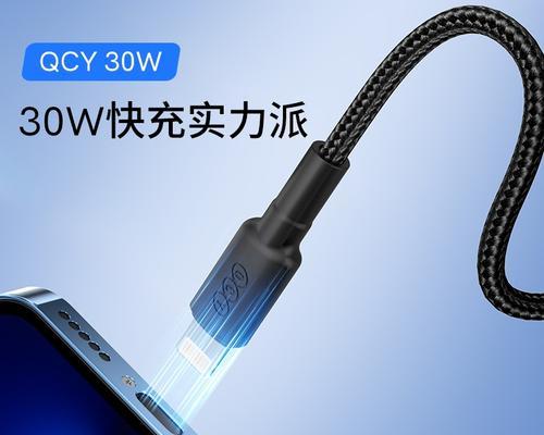 ios充电器快速闪充功能是什么？