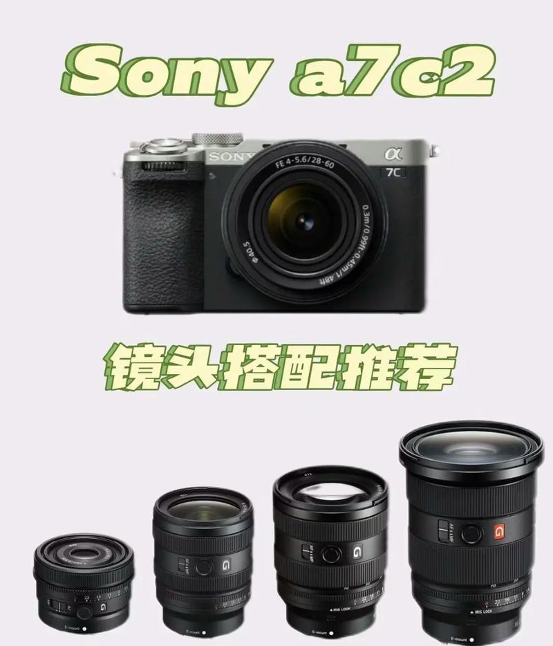 索尼相机双卡槽的搭配技巧有哪些？