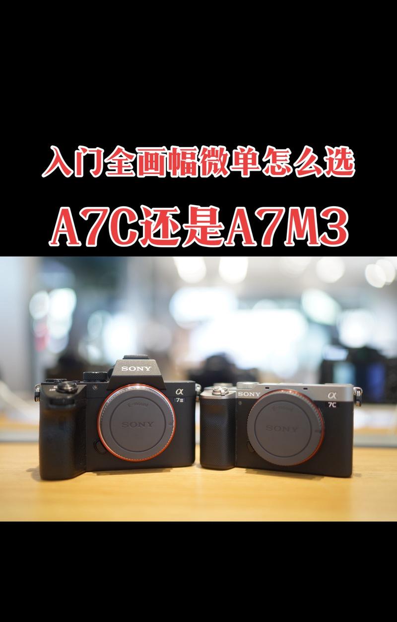 索尼相机双卡槽的搭配技巧有哪些？