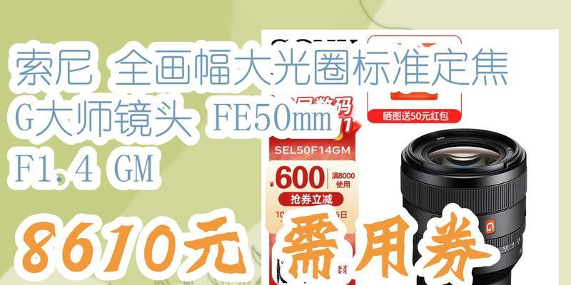 定焦大光圈镜头的特点和用途是什么？