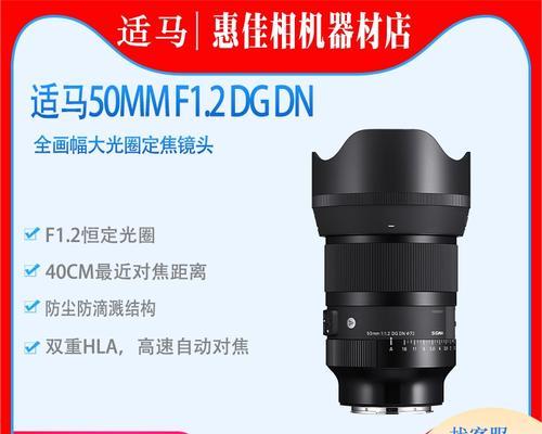 定焦大光圈镜头的特点和用途是什么？
