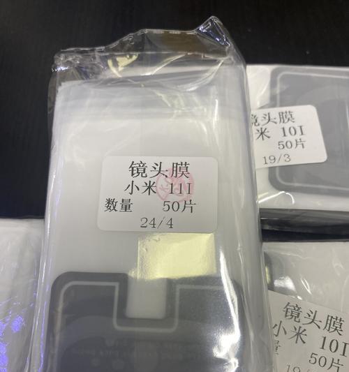 反摄像头手机膜的正确贴法？