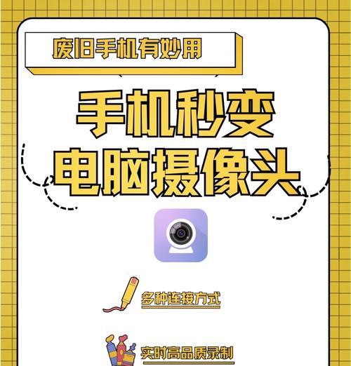 反摄像头手机膜的正确贴法？