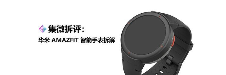 智能手表如何刷入视频内容？刷闪存的正确步骤是什么？