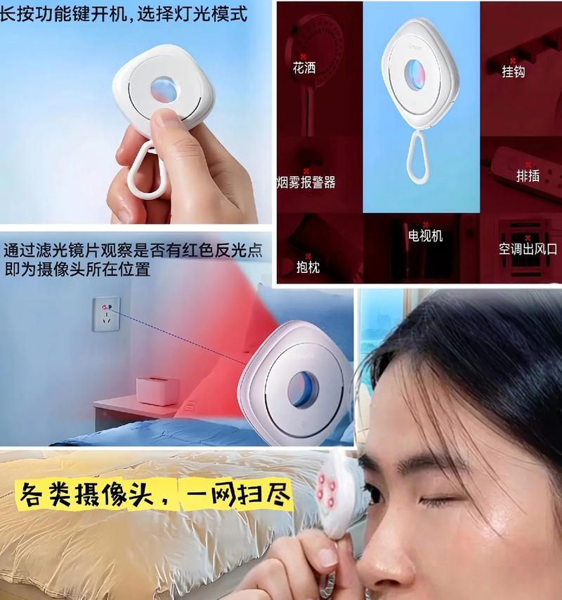倍思摄像头手机扫描功能如何启用？