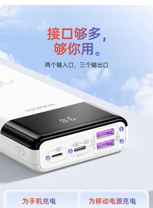防火墙供电不足怎么办？供电不足的原因和解决方法是什么？