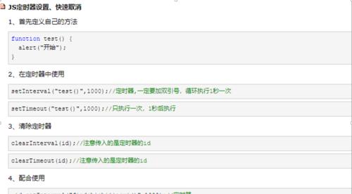 联通服务器地址设置修改方法是什么？