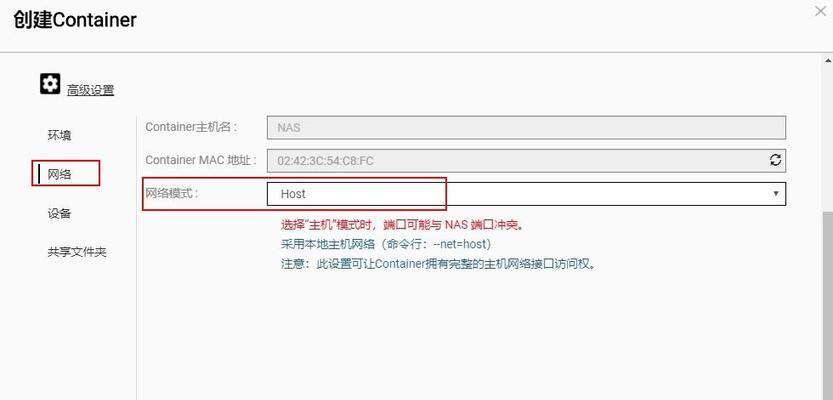 联通服务器地址设置修改方法是什么？
