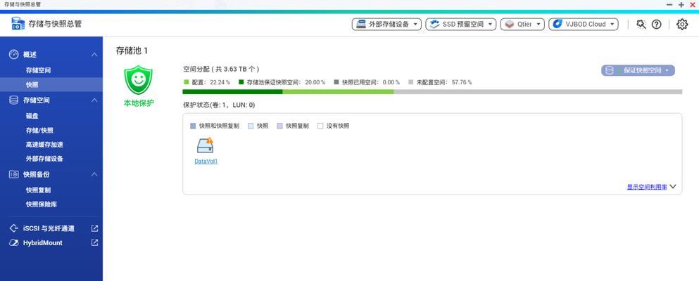 联通服务器地址设置修改方法是什么？
