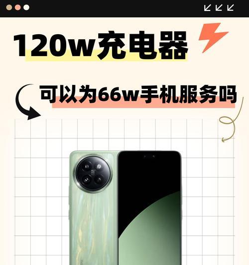 如何使用充电器修复手机？充电器修复手机的方法是什么？