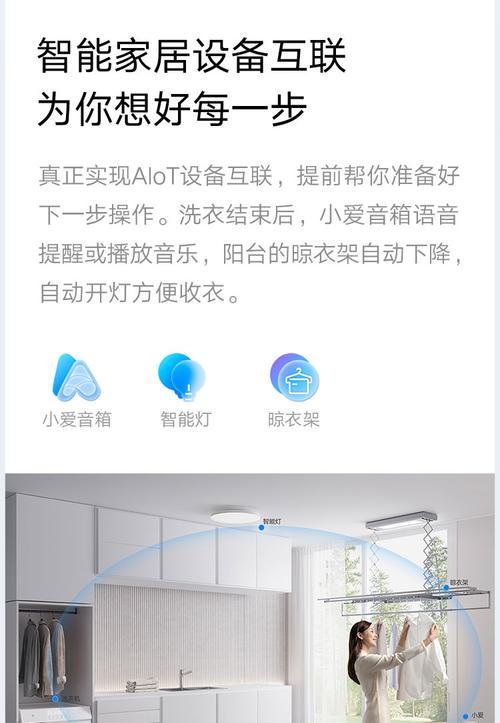 小米音箱如何设置开灯时间？设置后如何进行测试？