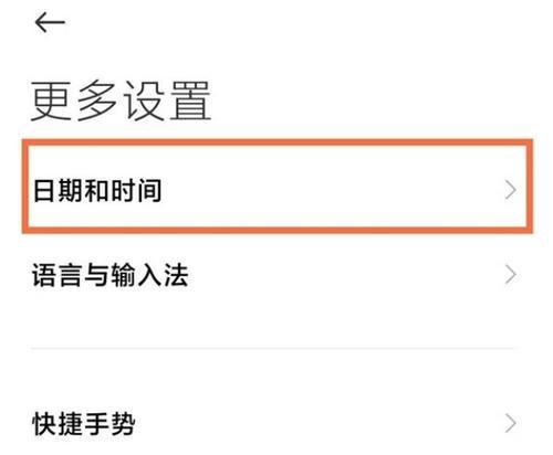 小米音箱如何设置开灯时间？设置后如何进行测试？