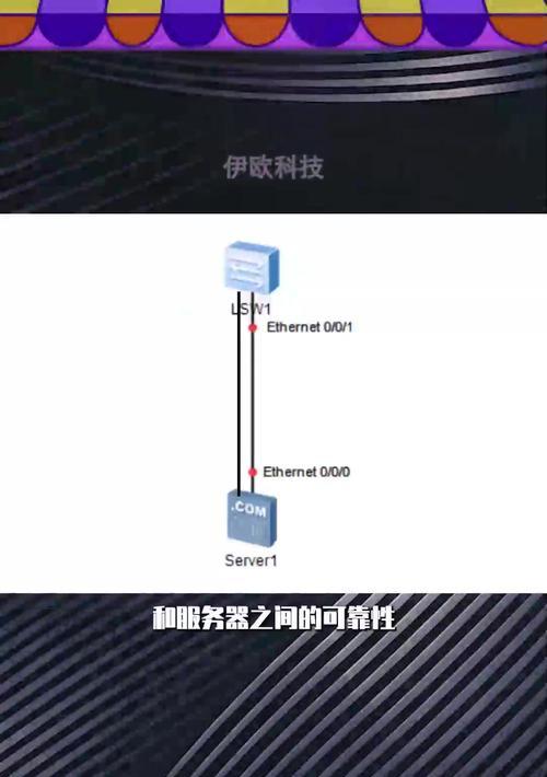 远程访问服务器的连接步骤是什么？家用服务器如何安全连接？