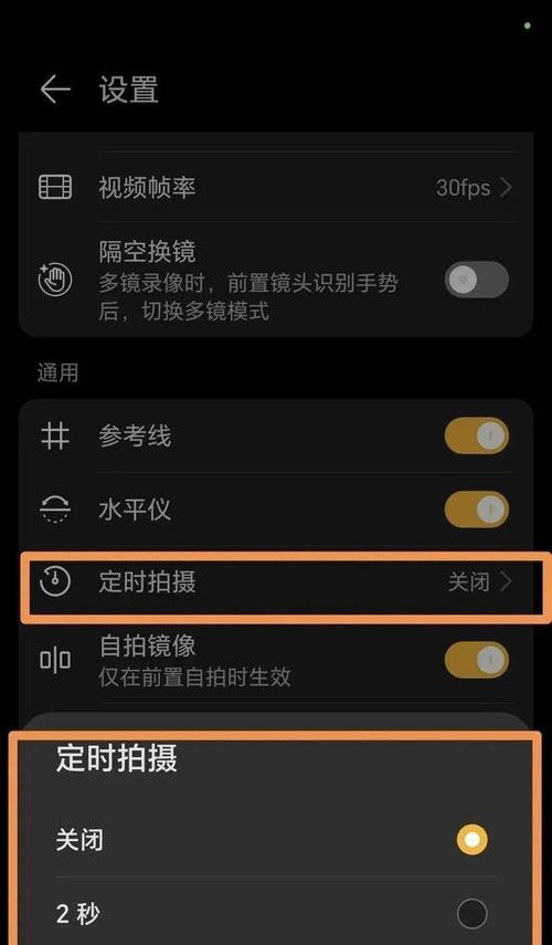 手机录屏摄像头怎么打开？操作步骤是什么？