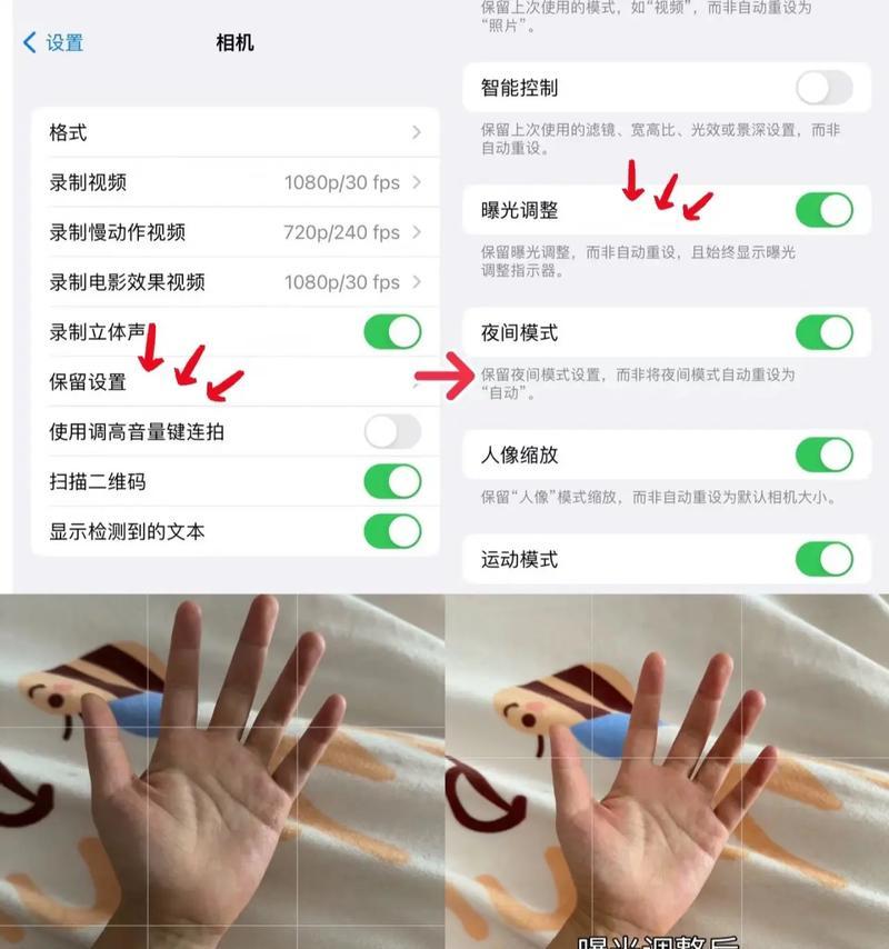 手机录屏摄像头怎么打开？操作步骤是什么？