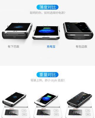 范昌移动电源的性能如何？