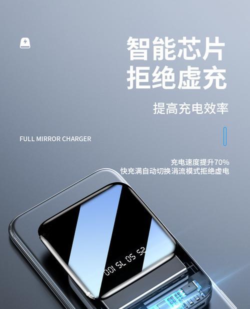 范昌移动电源的性能如何？