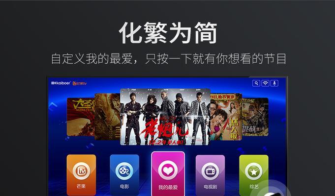 机顶盒直播港澳台节目卡顿如何解决？
