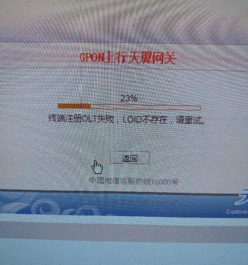 电信4.0网关的性能如何？使用中遇到问题怎么解决？