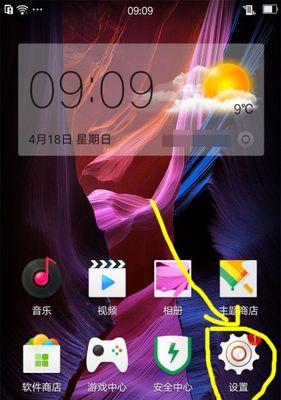 删除OpPo手机VIP的步骤是什么？