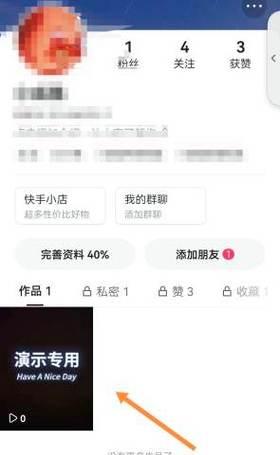 删除OpPo手机VIP的步骤是什么？