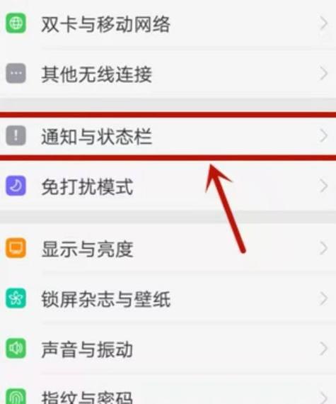 删除OpPo手机VIP的步骤是什么？