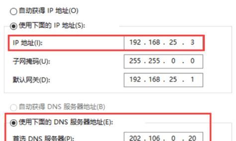 如何获取熊猫服务器的IP地址？