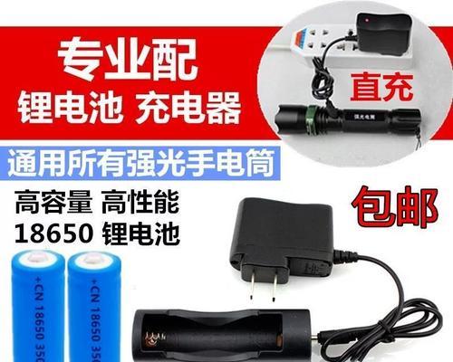 头灯充电器查看方法是什么？
