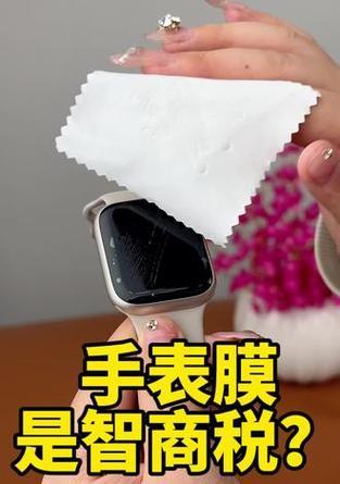 智能手表玻璃膜的正确贴法是什么？